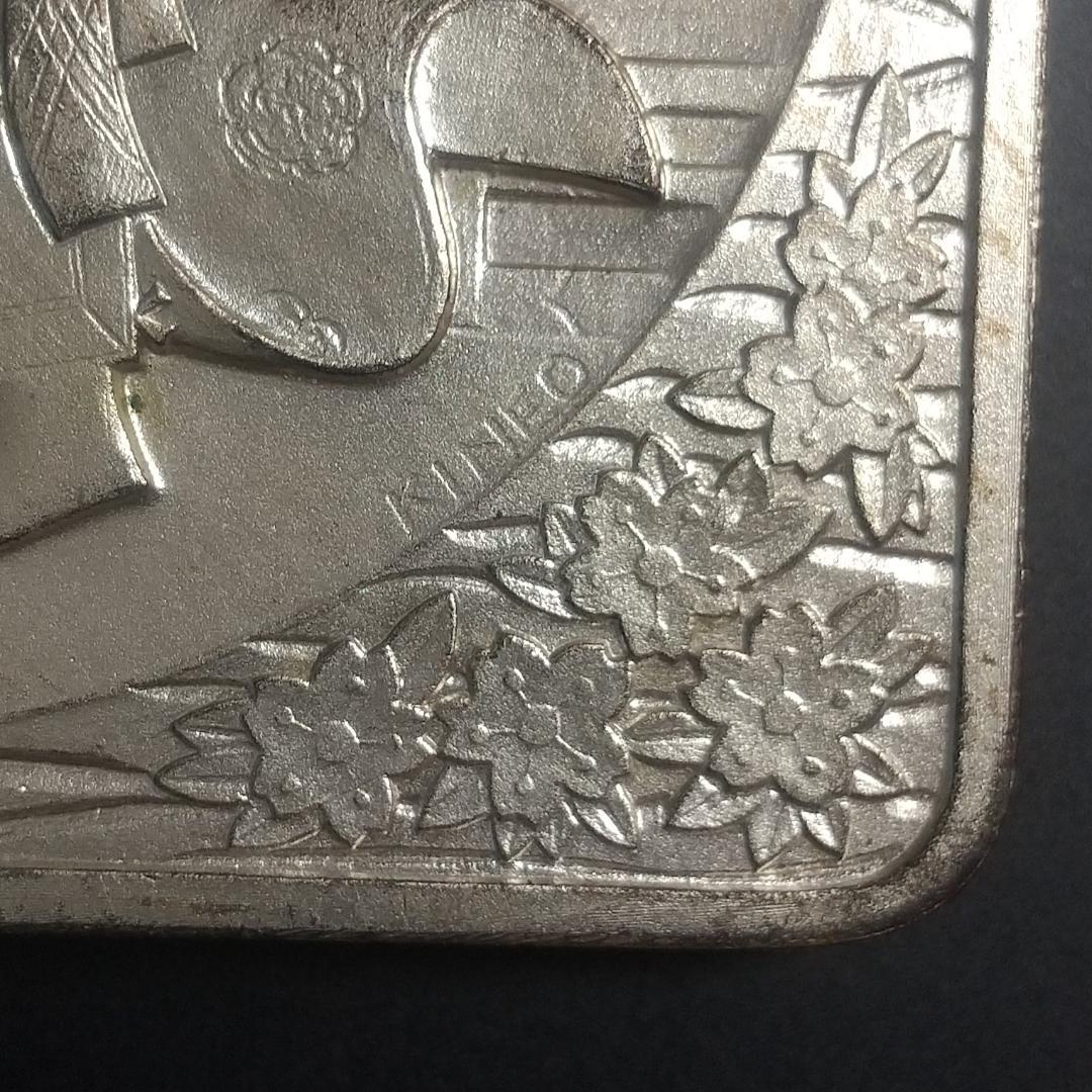 大礼記念京都大博覧会　銀牌