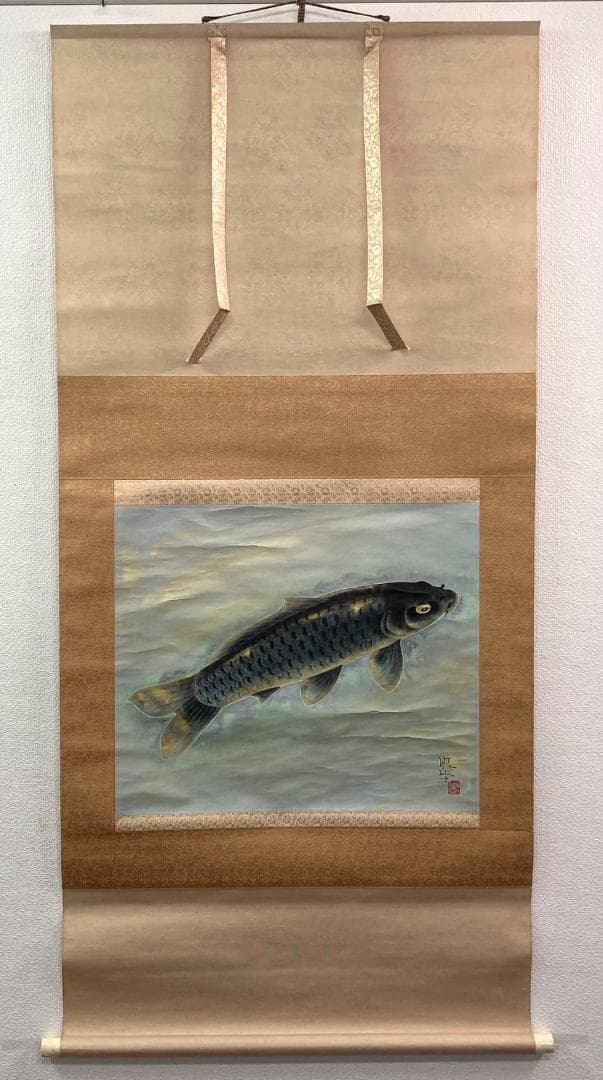 富取風堂／文部大臣賞受賞 松本楓湖師事「鯉」掛軸 紙本 金泥