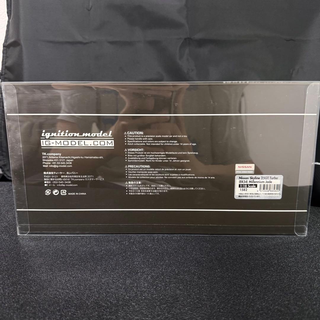 イグニッションモデル1/18ER34スカイライン25GTTurbo IG1582