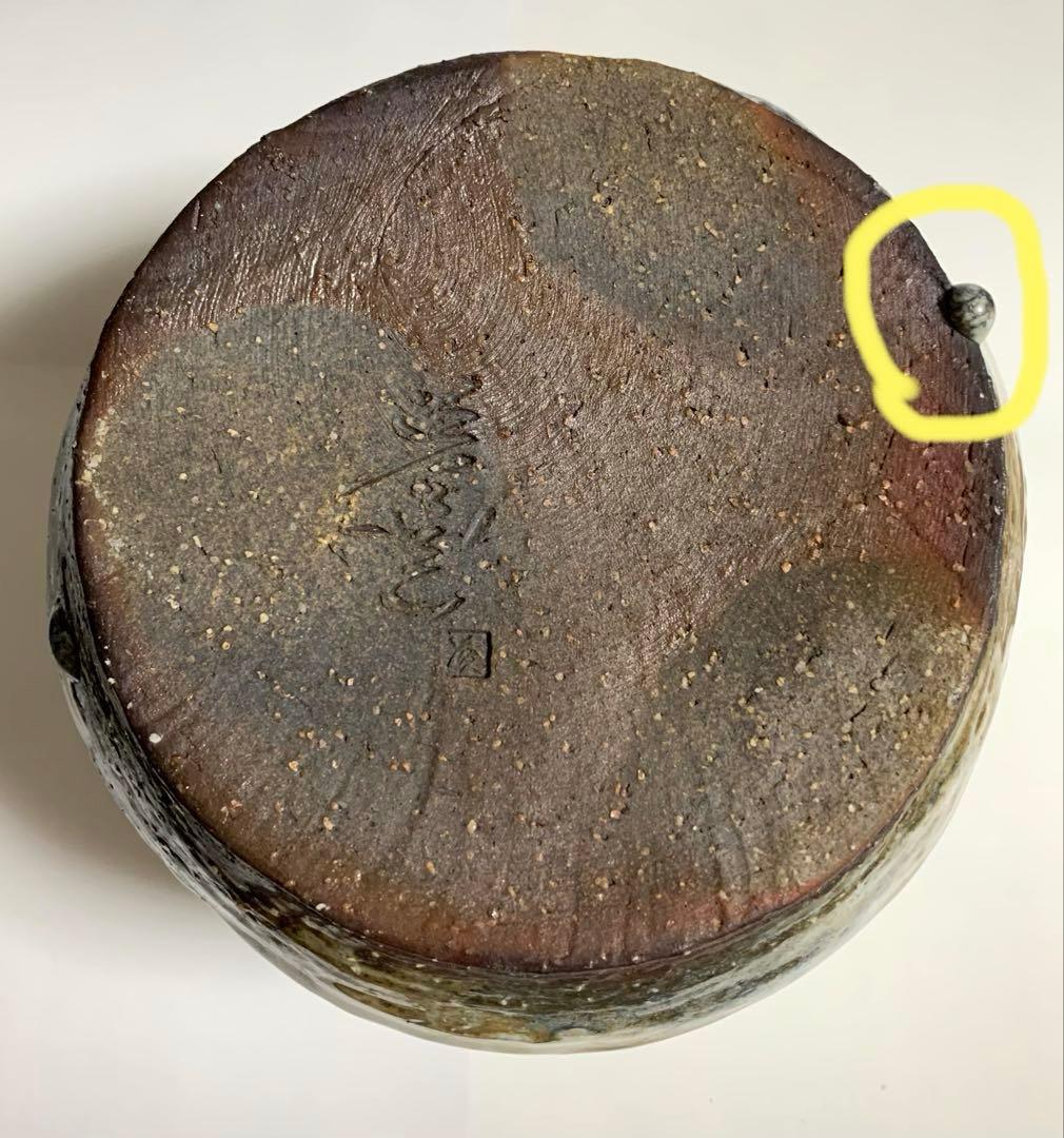 萩焼　凌雲窯　水指　小久保凌雲氏作