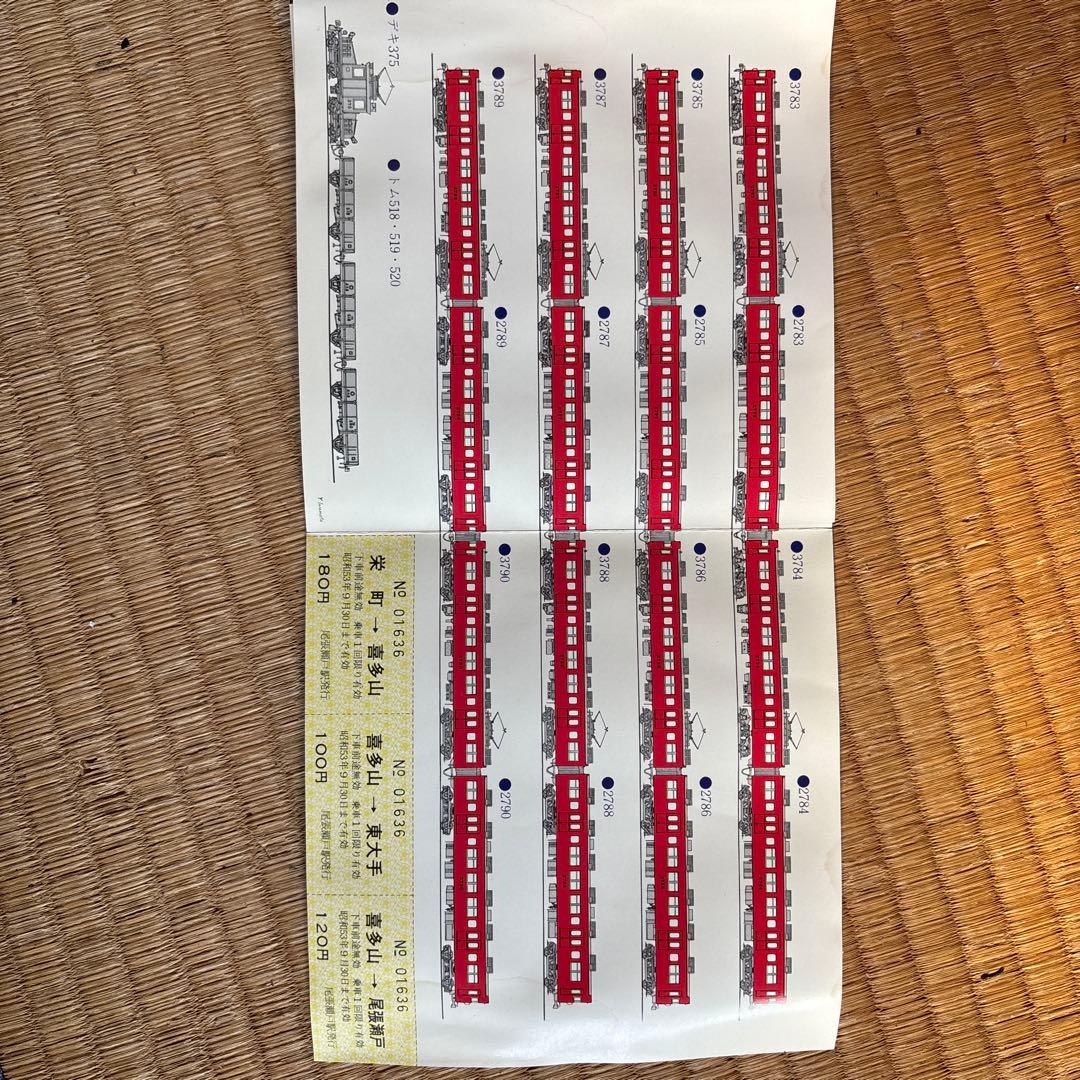 名鉄 瀬戸線栄町乗入れ記念セット