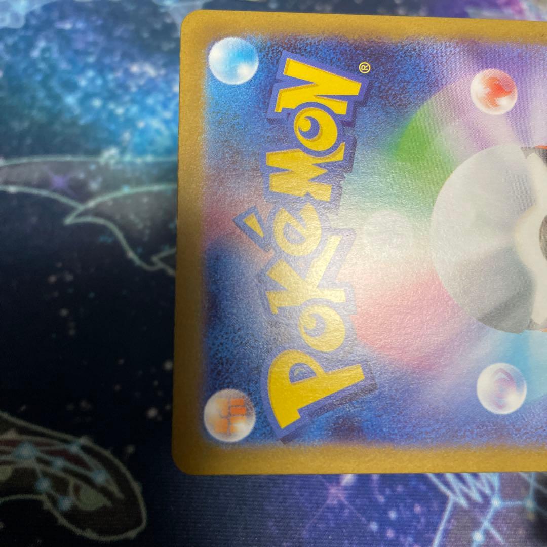 ポケモンカード リーリエの決心 SR