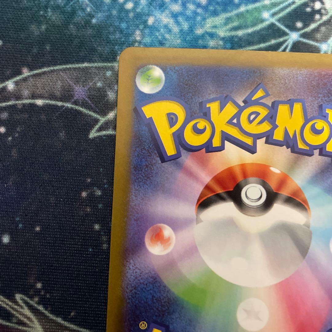 ポケモンカード リーリエの決心 SR