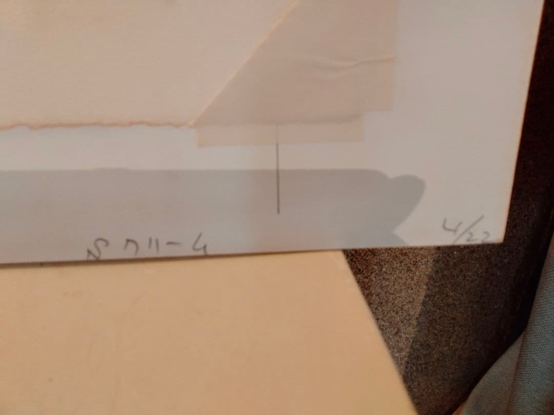 ベルナール・カトランBernard Cathelin「シクラメンと柿のある静物」