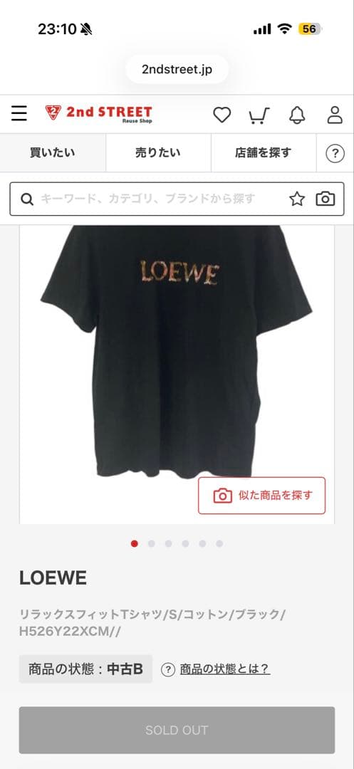 LOEWE ロゴ Tシャツ　ロエベ