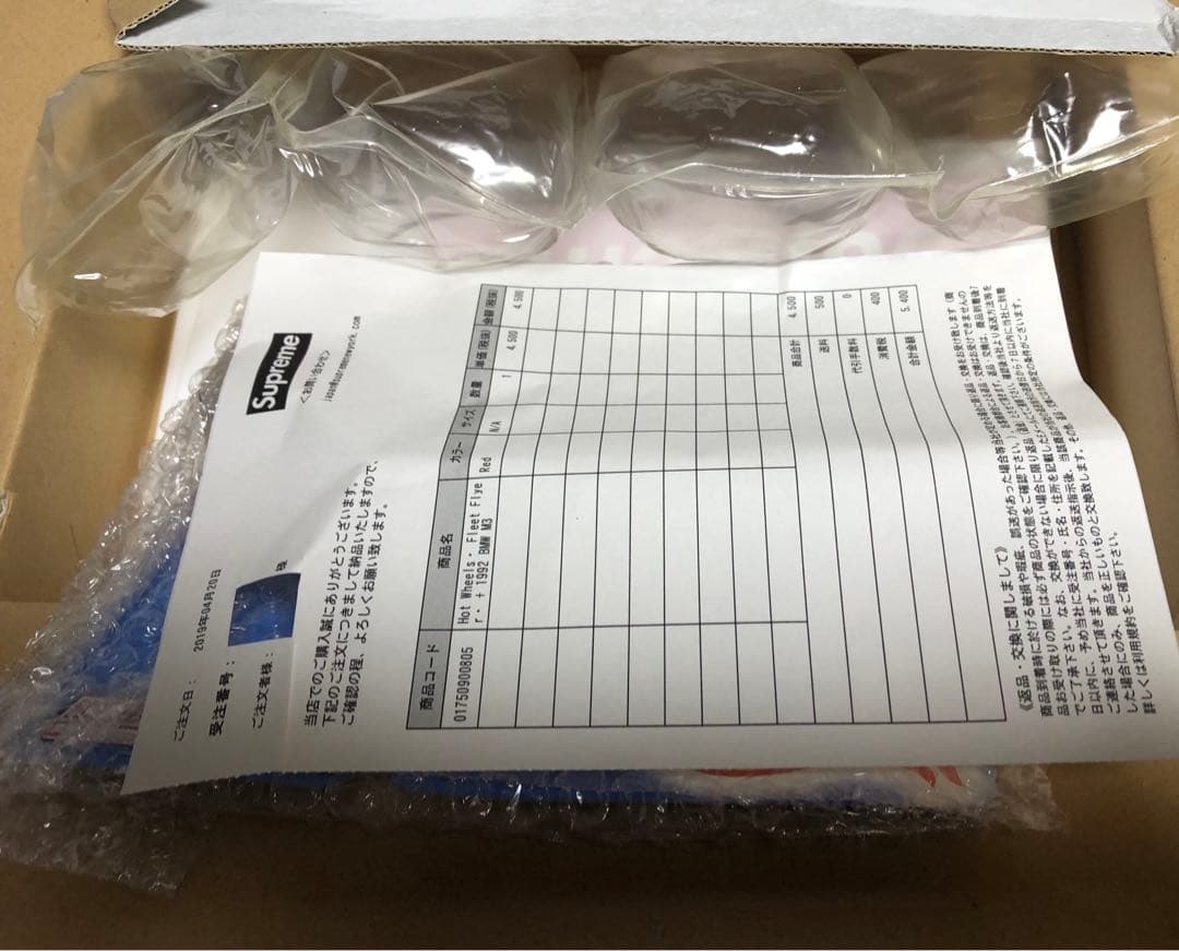 ミニカー Supreme Hot Wheels Fleet Flyer +1992 BMW