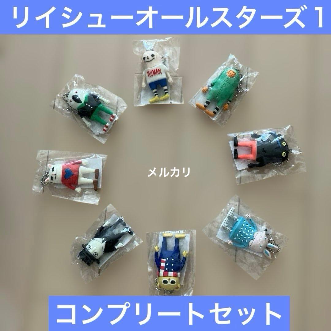 米津玄師　‘17Fogbound　リイシューオールスターズ1　コンプリートセット