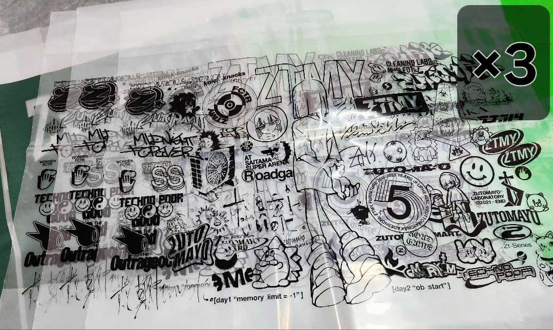 ずとまよ 勲章 ショップバッグ