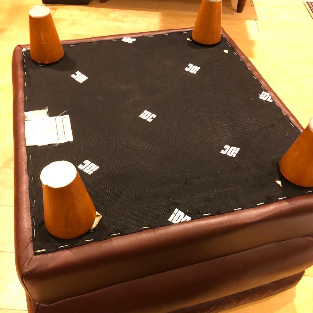 IDC 大塚家具　オットマン　レザー