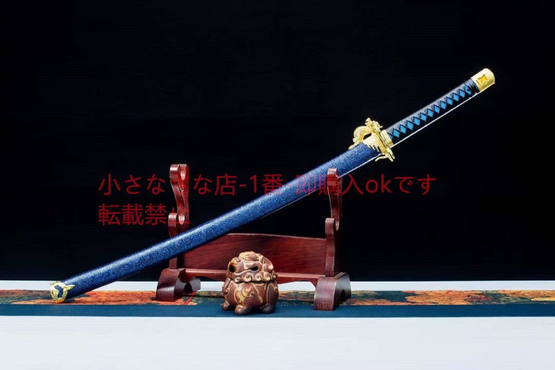 ドラゴン魂 古兵器 武具 刀装具 日本刀 模造刀 居合刀