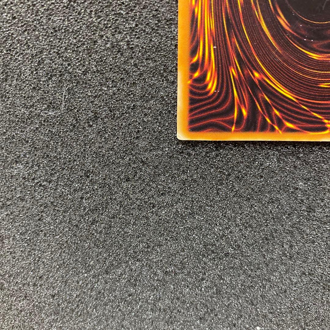 遊戯王　不死王リッチー　レリーフ