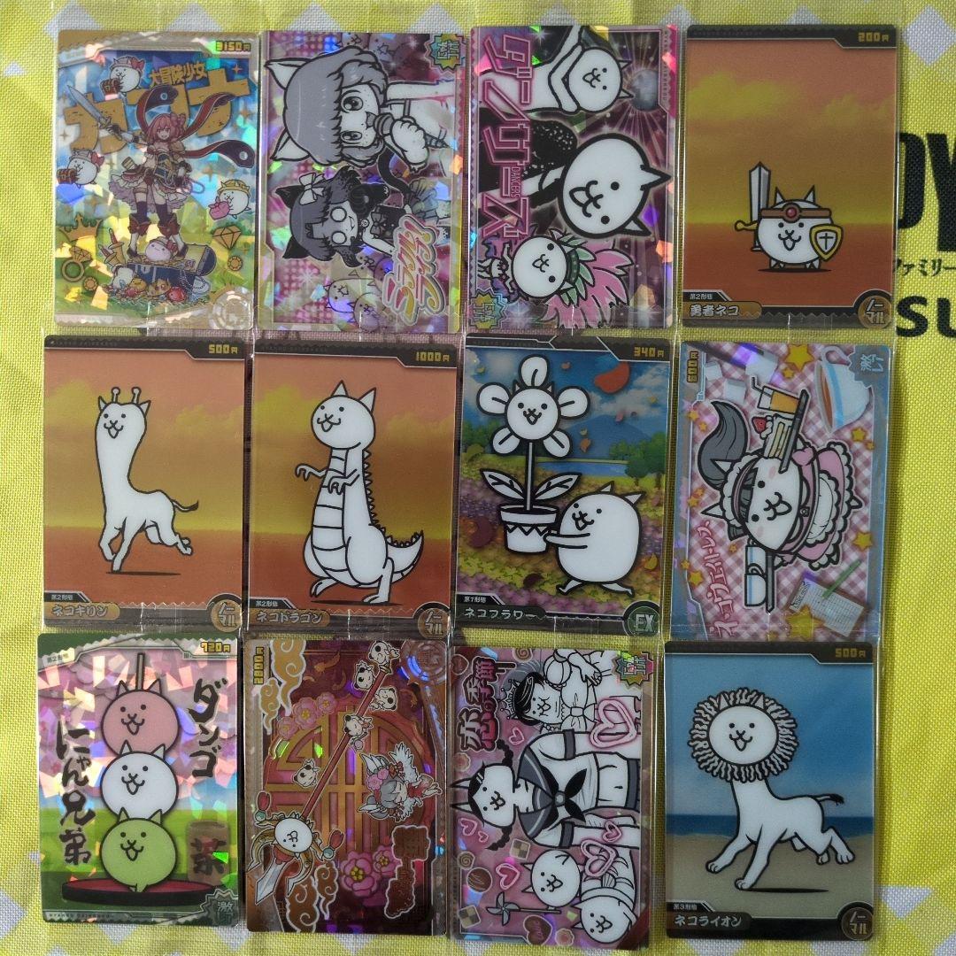 にゃんこ大戦争 ウエハースカード