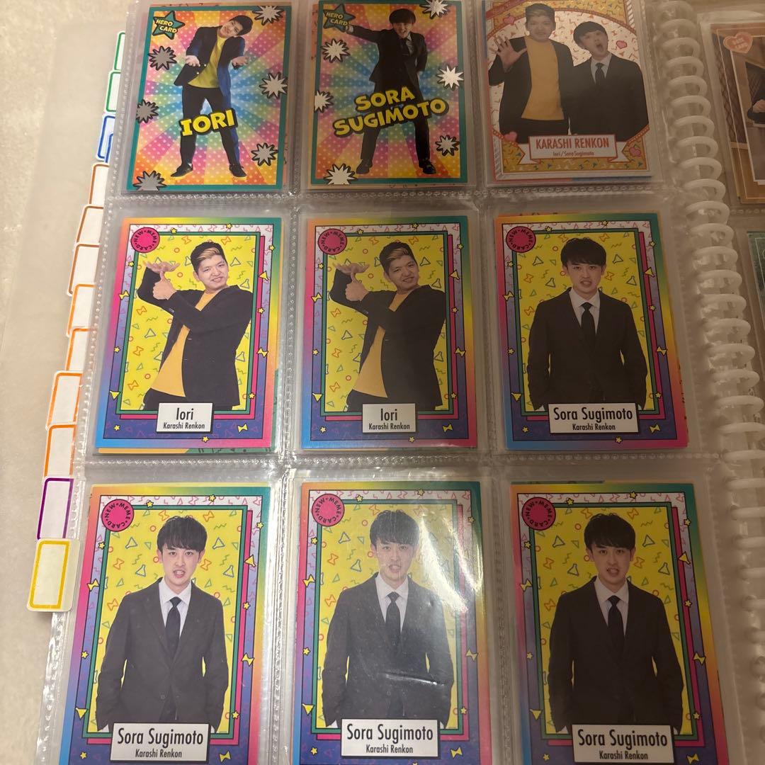 よしもとコレカ　からし蓮根