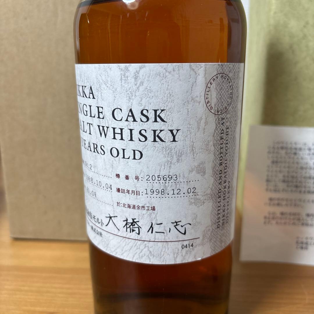 ニッカウイスキー　余市1988 シングルカスクモルトウイスキー　10年　冊、箱付
