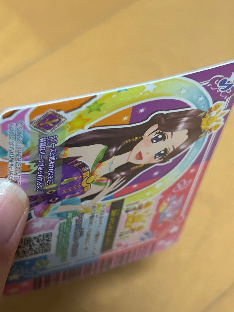 【コンプリート】アイカツカード 羽衣プリンセス コーデ