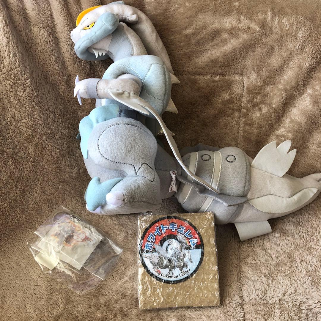 ポケモンセンター　ホワイトキュレム　ぬいぐるみ　クリアキーホルダー付き