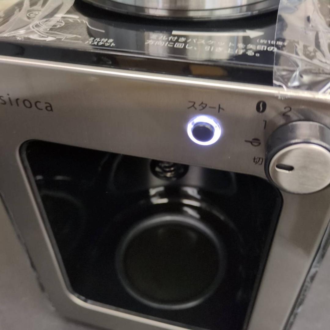 ☆未使用品　シロカ　全自動コーヒーメーカー　SC-A211　2025年製