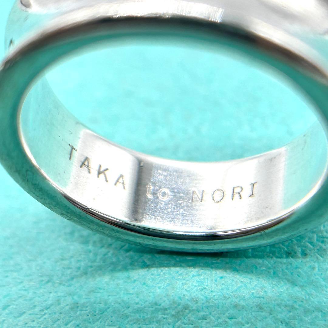 ティファニー　ナロー　1837 リング　約15号　シルバー　925 私的刻印あり