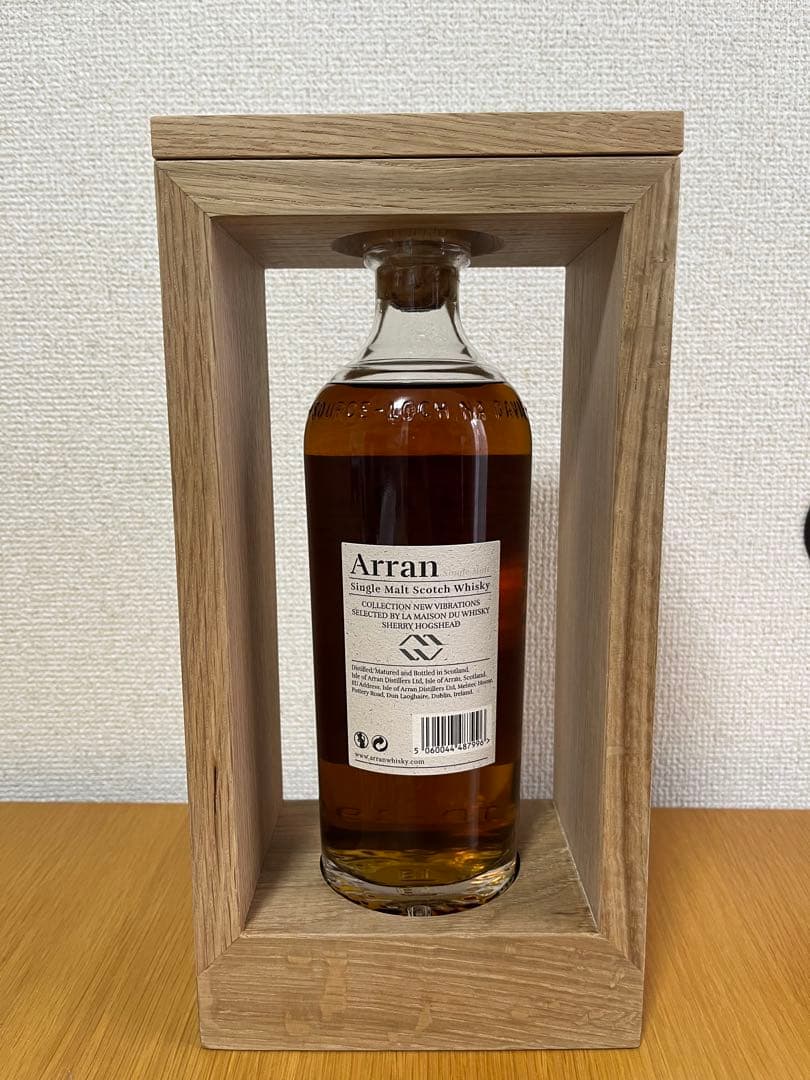 アラン Arran 27年 シェリーカスク。