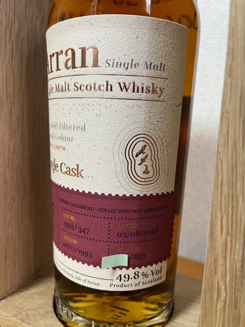 アラン Arran 27年 シェリーカスク。