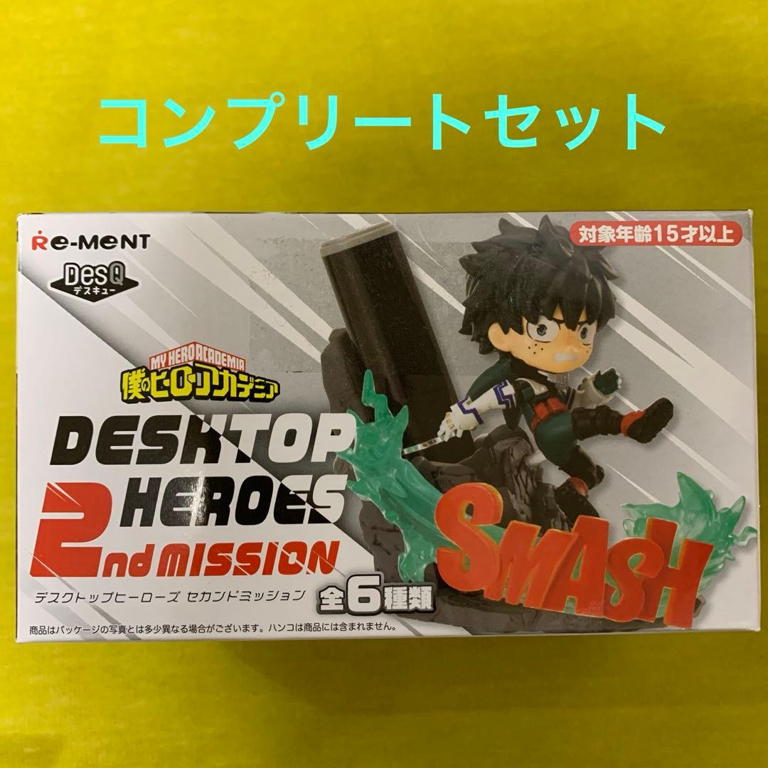 ヒロアカ　DESKTOP HEROES 2nd mission