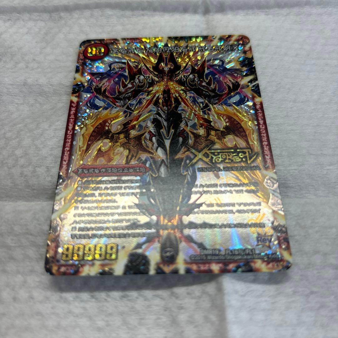 ドキンダムx 禁断文字　シークレット　デュエルマスターズ