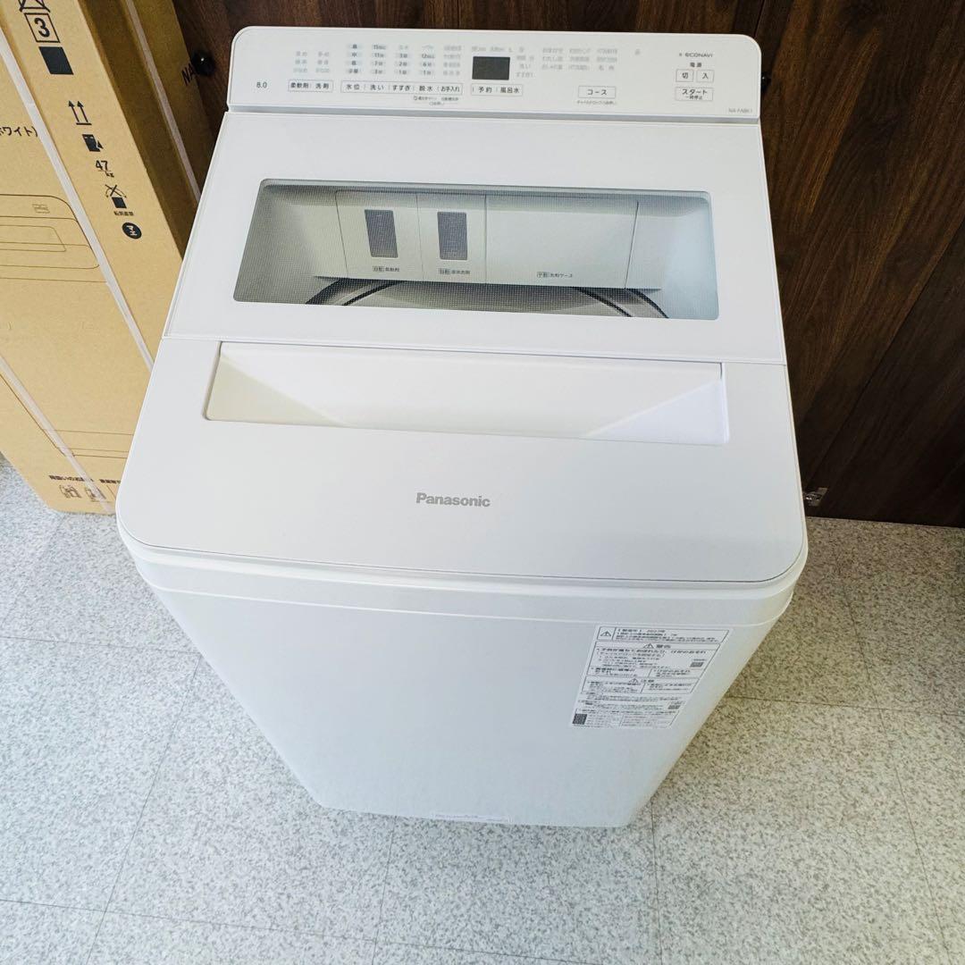 ⚫︎新品 送料込み パナソニック タテ型8kg洗濯機 NA-FA8K1-W