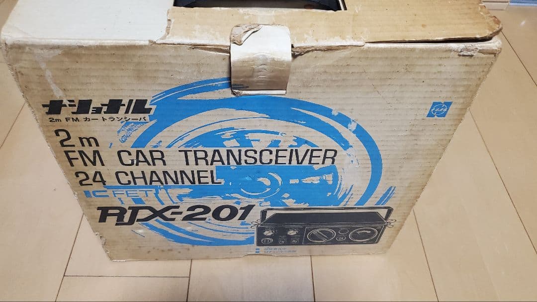 【激レア】National RJK-201 　箱・付属品セット