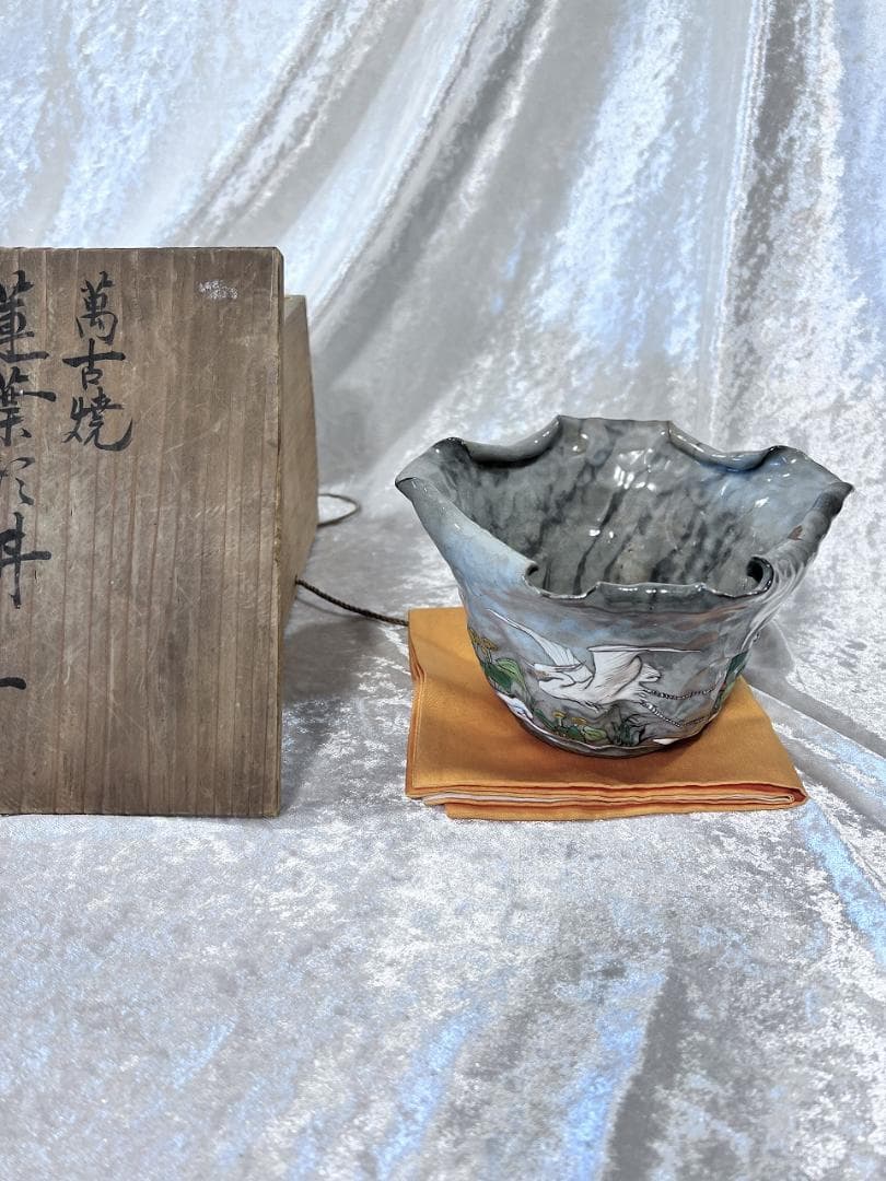 万古焼蓮葉型丼　共箱