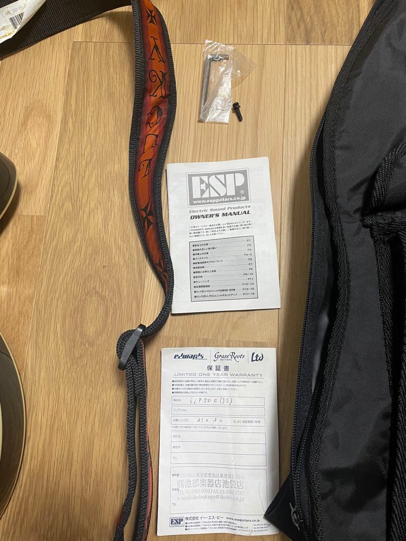 グラスルーツGLP50C