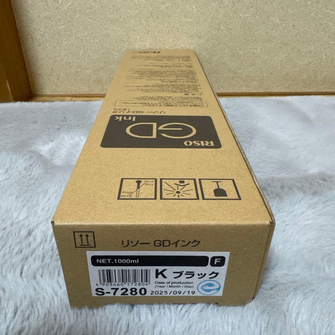 リソーGDインク　ブラック