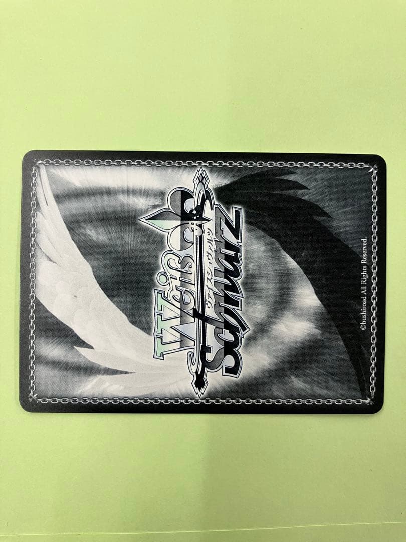 ヴァイス あおぎり高校 RRR+ 旅の始まり