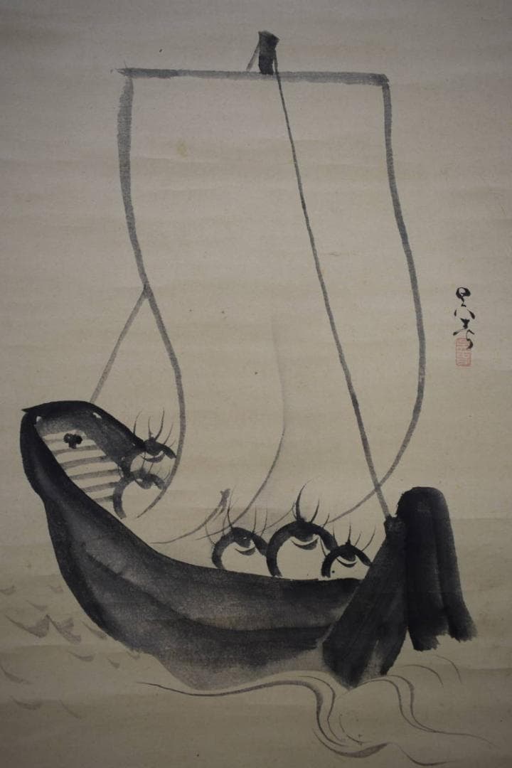 真作/松村呉春/ 日ノ出図/宝珠/宝船図/三幅対/布袋屋掛軸HJ-551