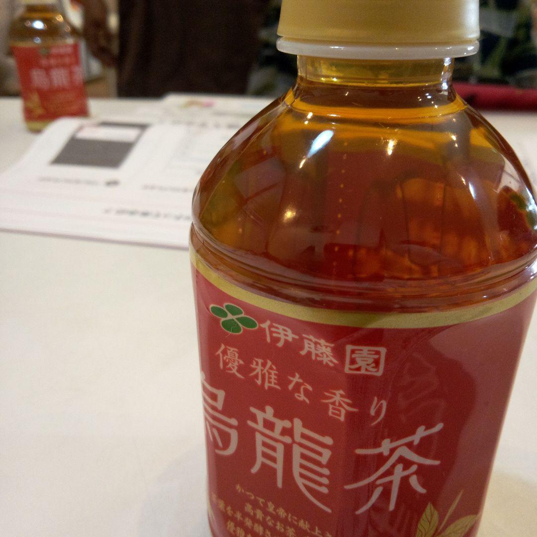 伊藤園の美味しいお茶