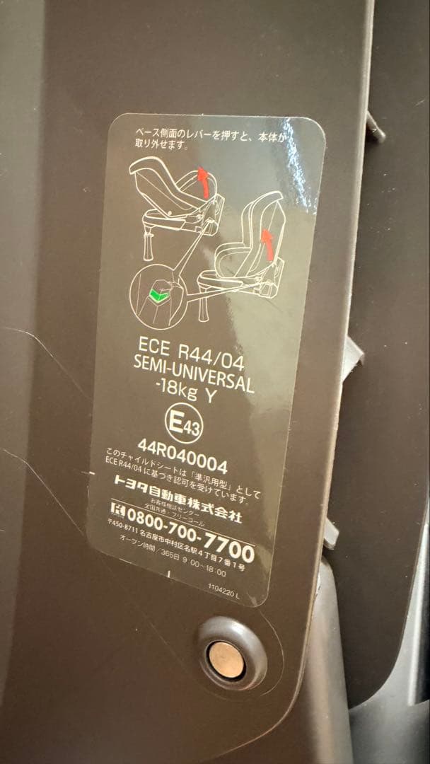 年末値下げ【美品】ISOFIX対応 レクサス 車用チャイルドシート