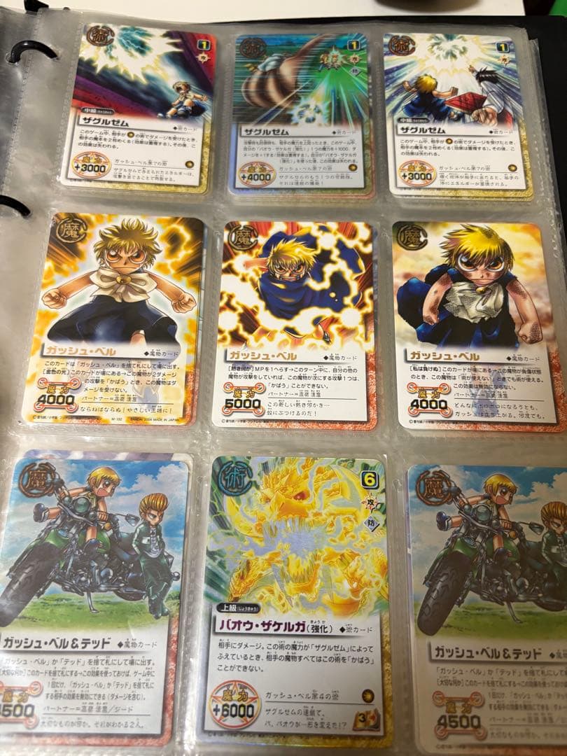 ガッシュベルカード引退セット　ゼオン他100枚超
