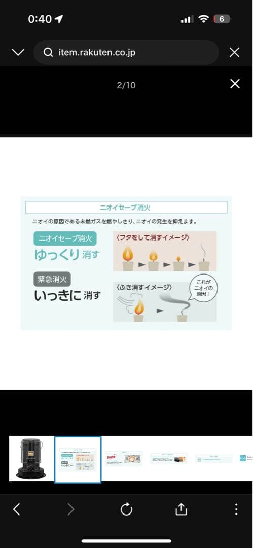 トヨトミほぼ新品対流型石油ストーブKS-67H-NB ブラック手渡しのみ