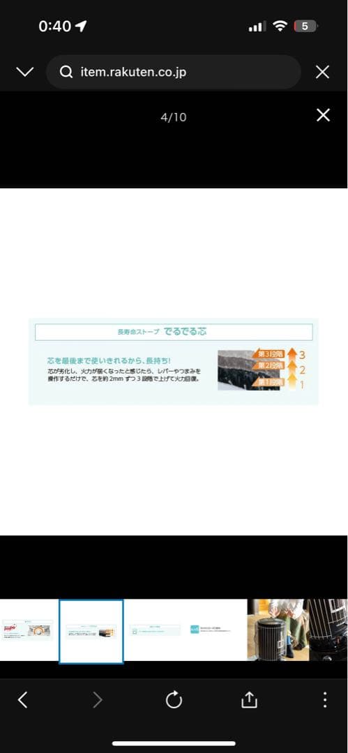 トヨトミほぼ新品対流型石油ストーブKS-67H-NB ブラック手渡しのみ