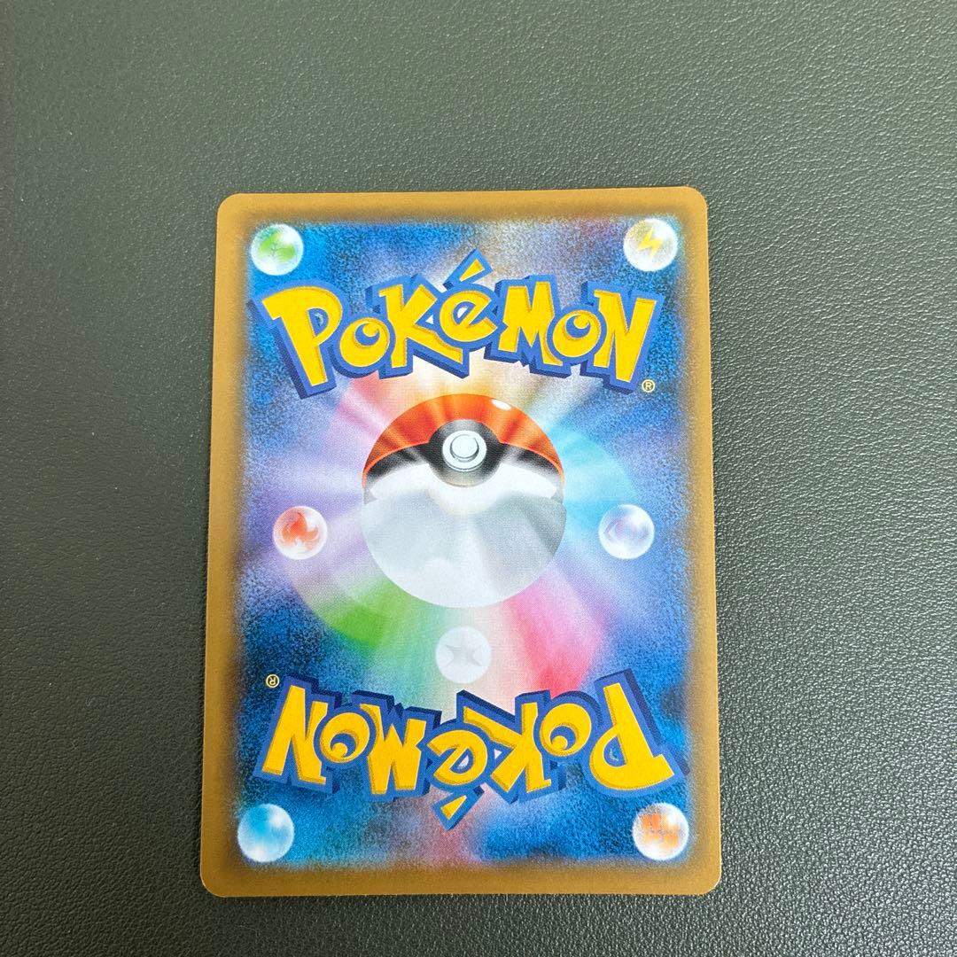 レックウザV SA S7R 蒼空ストリーム 076/067