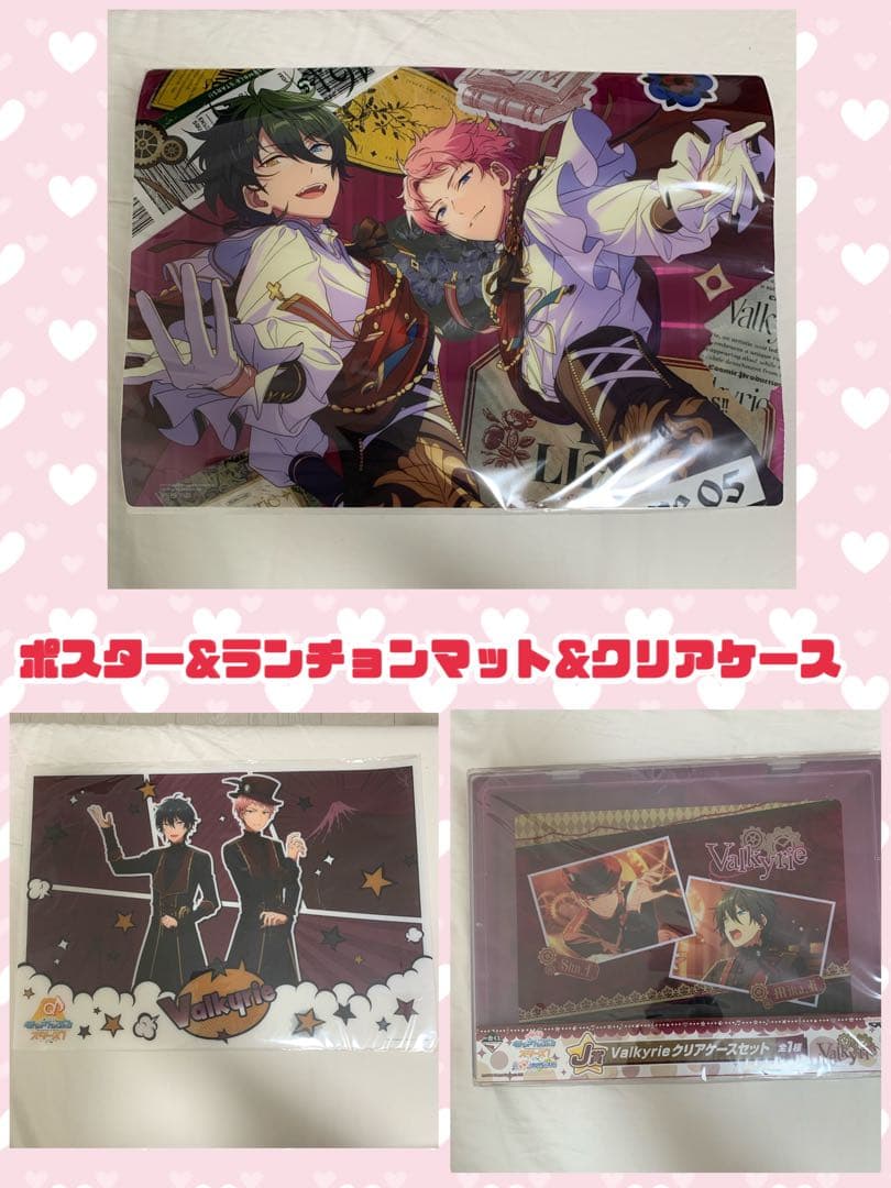 あんスタ 斎宮宗 影片みか Valkyrie まとめ アクスタ ネップリラスピリ