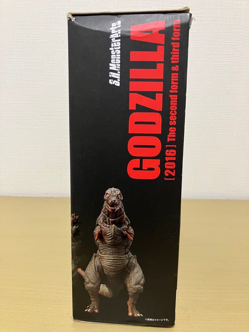 S.H.MonsterArts シン・ゴジラ 2016