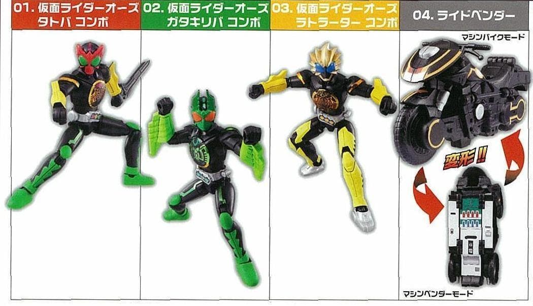 仮面ライダーオーズ 食玩 コンボチェンジオーズ　1～3弾 BOXセット