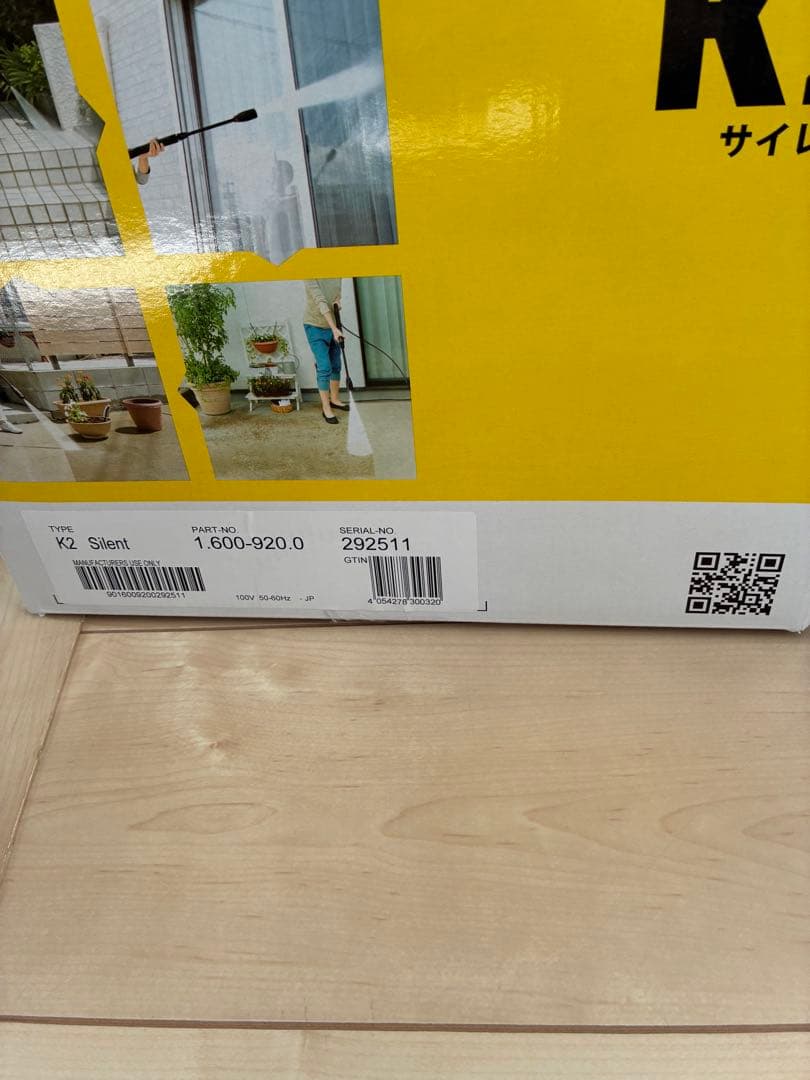 KARCHER K2 高圧洗浄機 本体