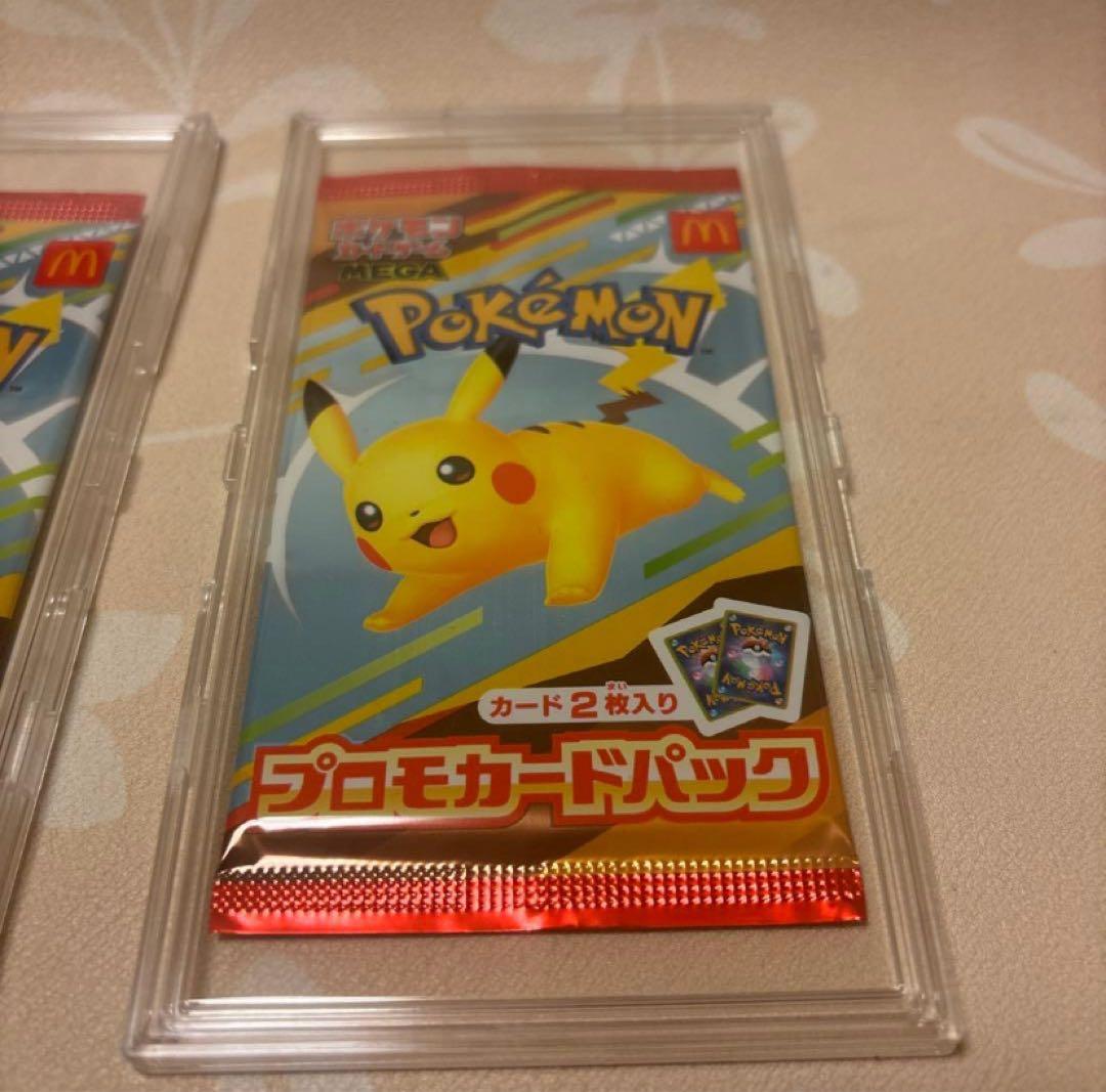 ポケカ　ポケモンカードゲーム　マクドナルドピカチュウ　プロモ2枚セット