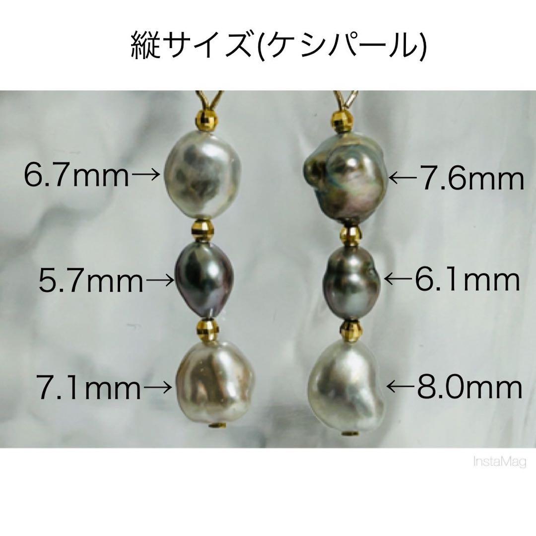 (M0104-3)K10,18YGタヒチ，南洋ケシパールぶら下がりピアス