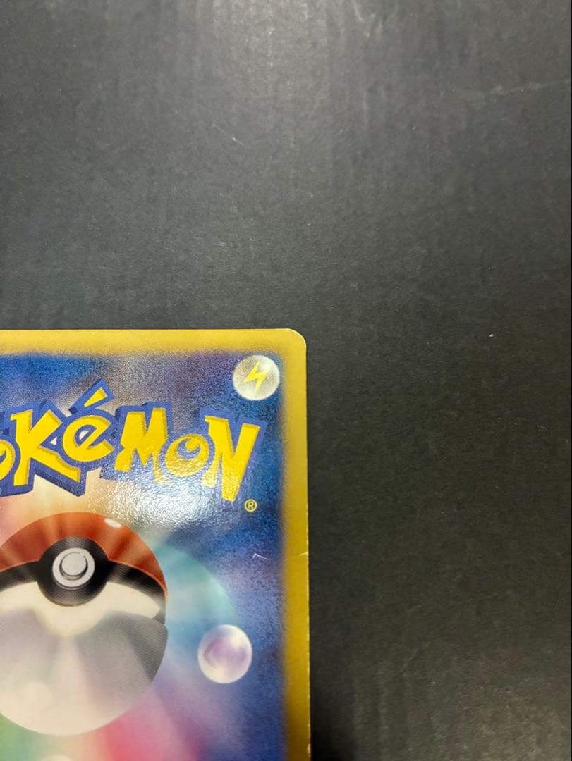 ポケモンカード フウロ SR BW 076/070 プラズマゲイル