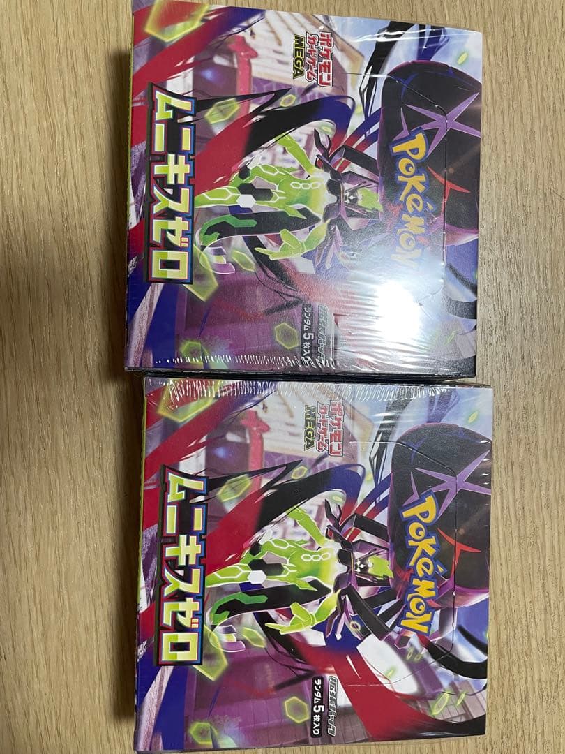 ムニキスゼロ　シュリンク付き　2Box 即時発送