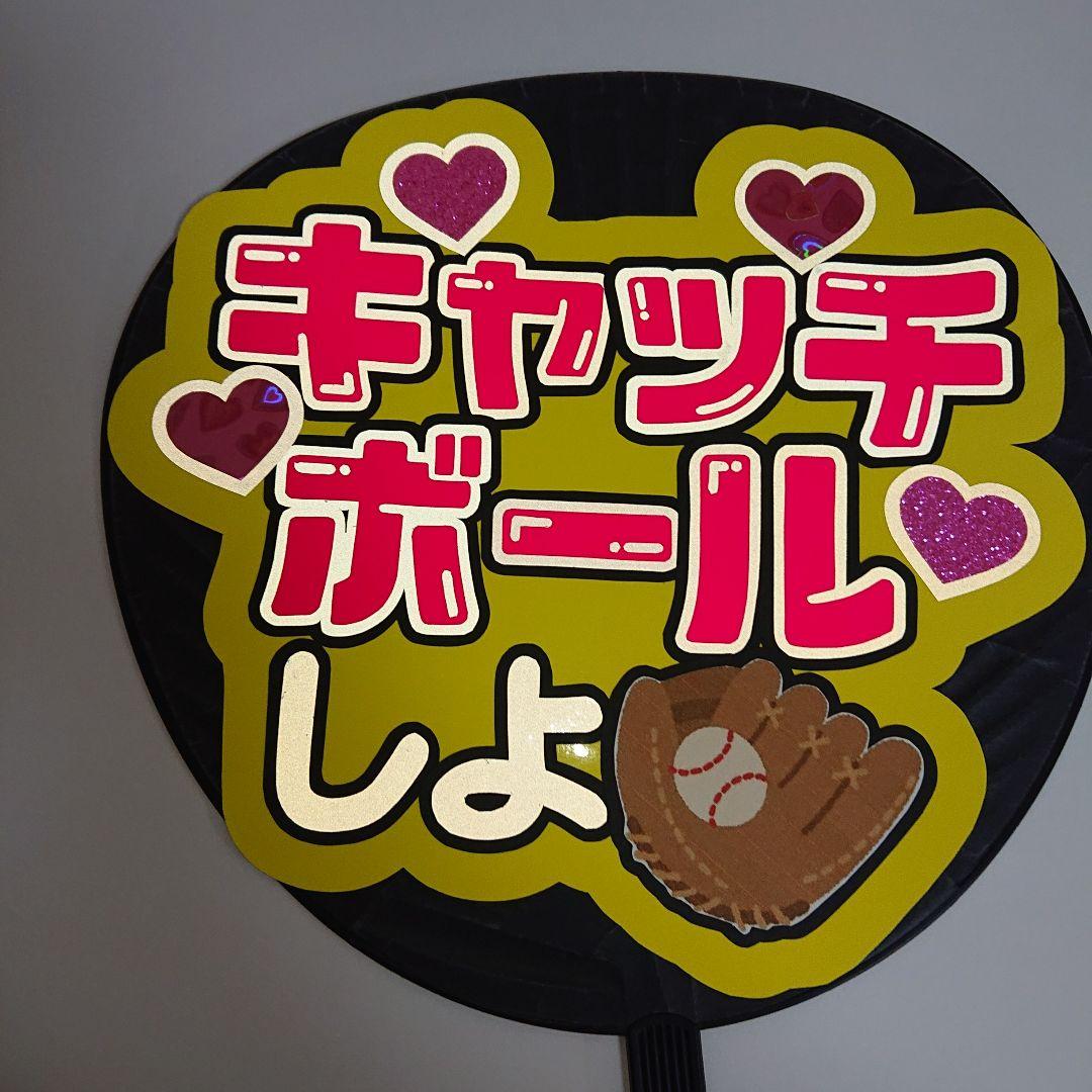 ろべさま確認ページ♡