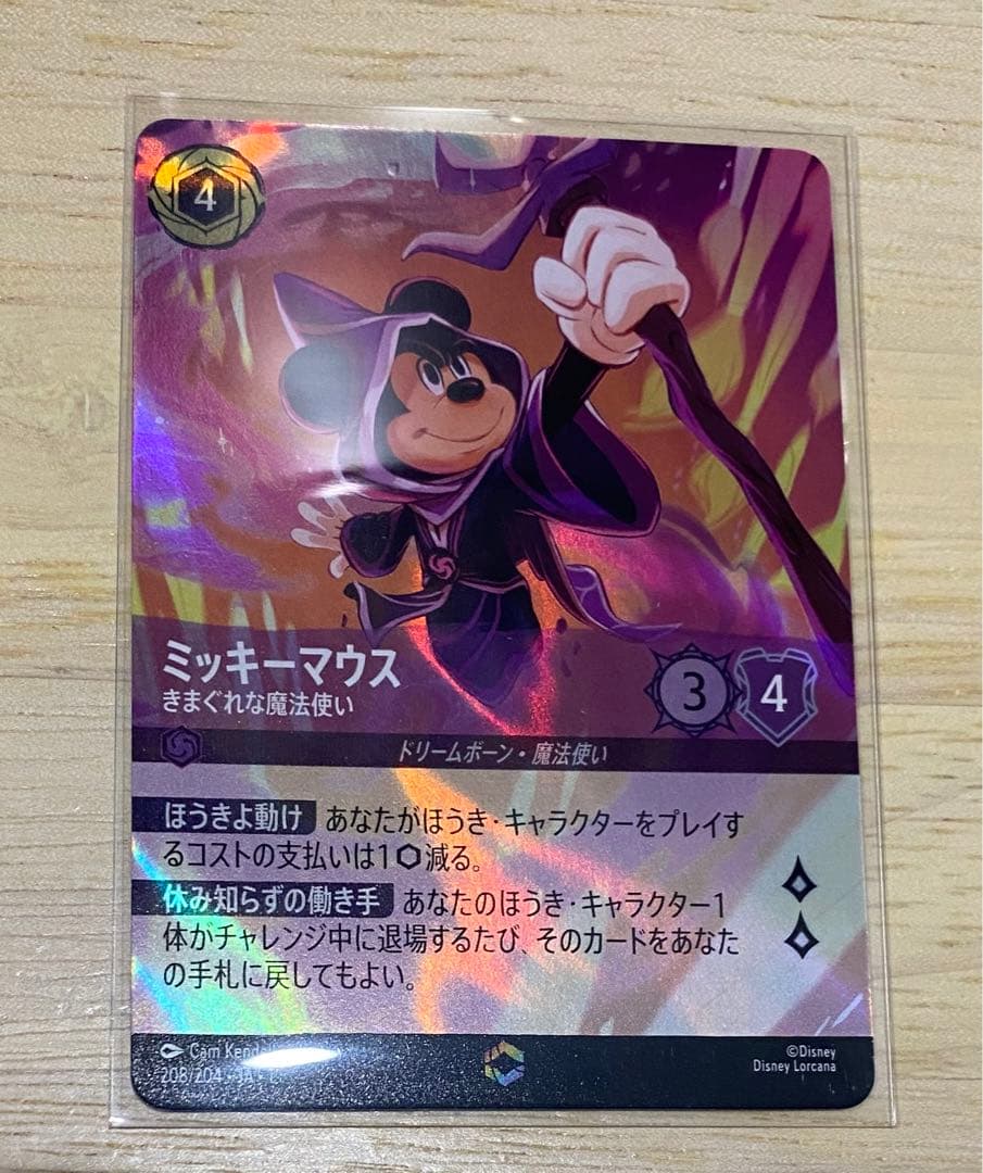 【ポッチャマ】ロルカナ　環境デッキ素材&ミッキー　エンチャンテッド