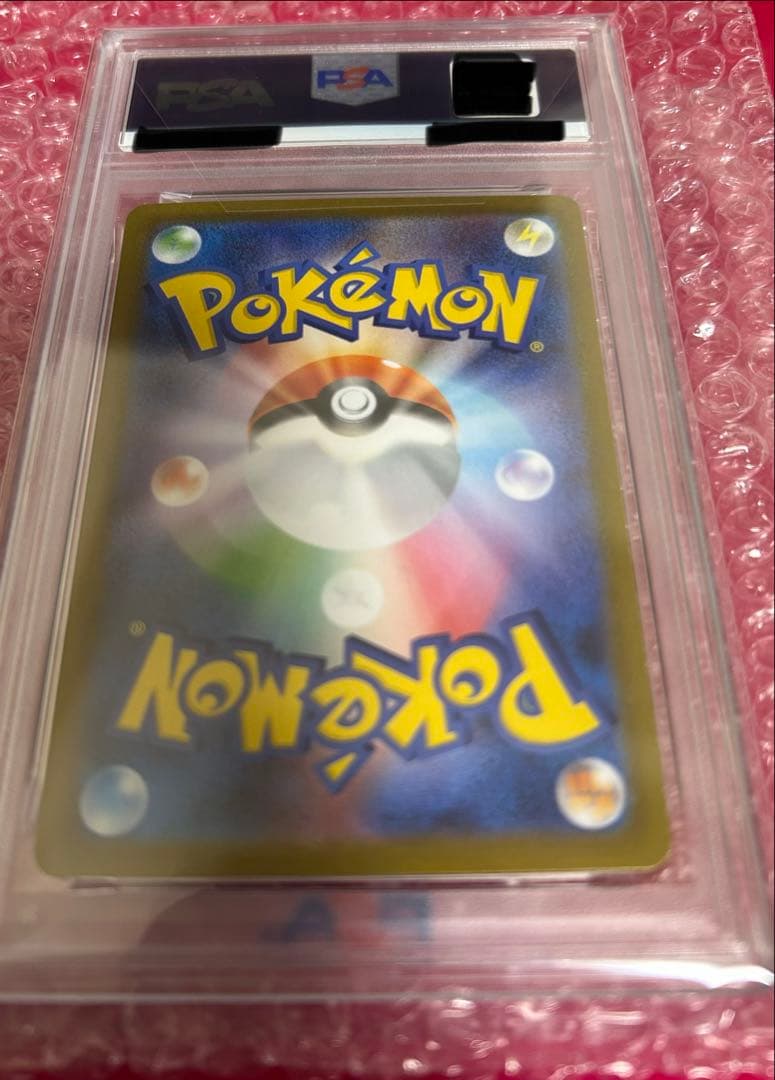 PSA10 ロケット団のファイヤーex